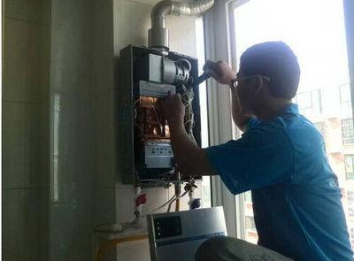 汕尾市丹普热水器上门维修案例